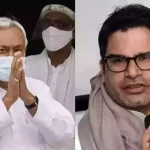 Age catching up with Nitish Kumar who has become 'a little bit delusional', says Prashant Kishor | Patna News