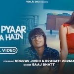Mujhe Pyar Ho Gaya Hai Lyrics – Sourav Joshi | Saaj Bhatt