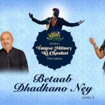 Betaab Dhadkano Ney Lyrics
Sayli Kamble